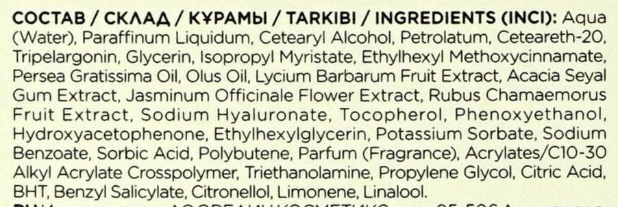 Кракен продажа
