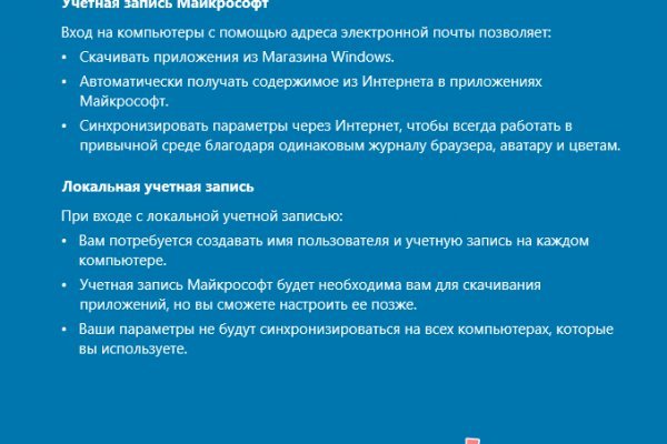 Что случилось с кракеном сайт