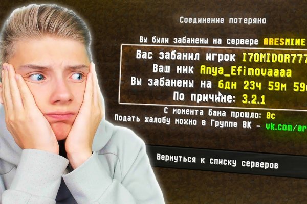 Аккаунты кракен