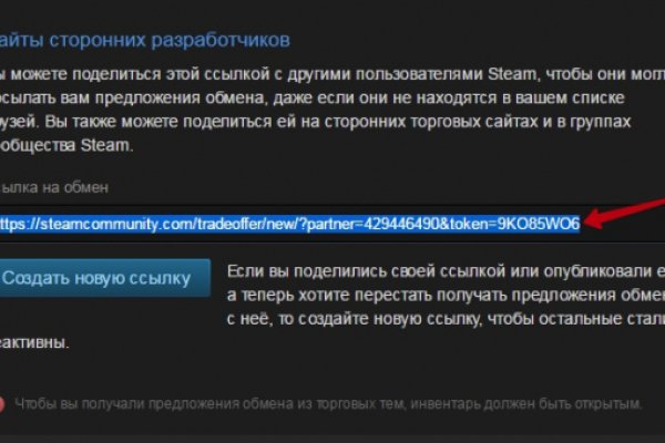 Что такое кракен маркетплейс