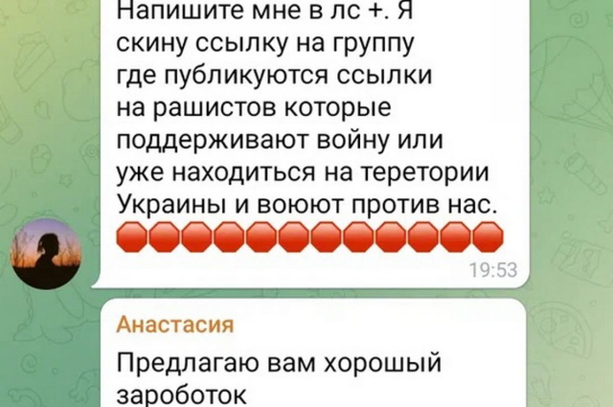 Полезные сайты тор