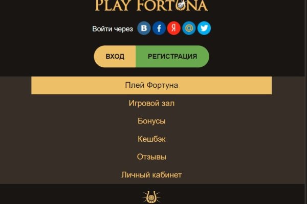 Действующая ссылка на кракен