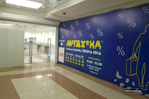 Кракен невозможно зарегистрировать пользователя