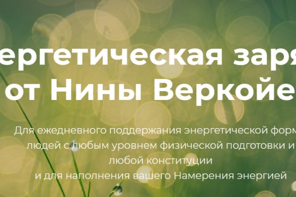 Ссылка на кракен tor